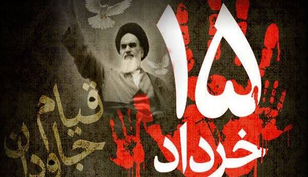 راهپیمایی ورامینی‌ها در حمایت از صنعت هسته‌ای در روز ۱۵ خرداد