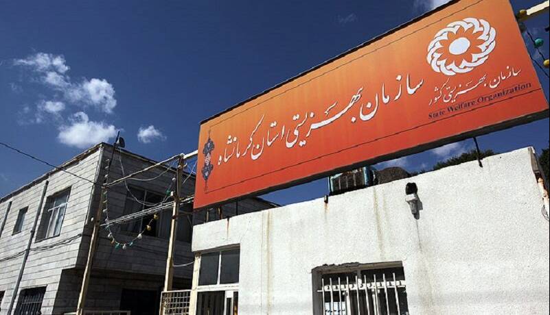 ۵۰ پایگاه بهزیستی کرمانشاه آماده جمعآوری نذورات عید قربان است
