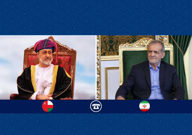 تماس تلفنی سلطان عمان با رئیس جمهور/ پزشکیان: منتظر دیدار شما در تهران هستیم