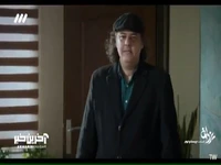 من نمی فهمم درباره چی داری صحبت میکنی