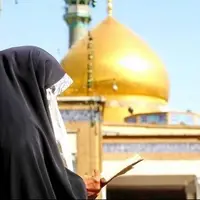 دعای عرفه عصر فردا پنجشنبه در حرم بانوی کرامت قرائت می‌شود