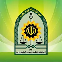 دختر خاشی ربوده‌ شده آزاد شد