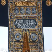 طرح/ پناهی جز او نیست 