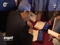 امضای ترجمه عربی کتاب «قدرت مذاکره» توسط عراقچی در بیروت