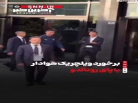 برخورد ویلچر یک هوادار با پای رونالدو و برخورد جالب او