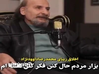 آقای بازیگر:‌ خیلی ها فکر می‌کنن من همیشه نشئه‌ام!