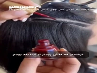 با این ترفند، به راحتی کِش چهل گیس رو باز کن