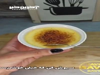 عاشق این دسر فرانسوی و خوشمزه میشی!