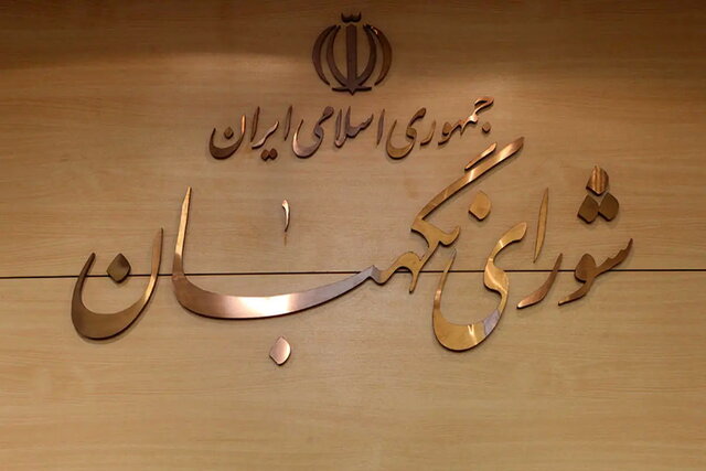 بیانیه شورای نگهبان به مناسبت فرارسیدن ارتحال امام و قیام 15 خرداد