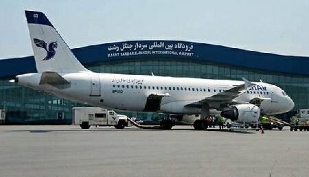 رشد 40 درصدی پروازهای فرودگاه رشت