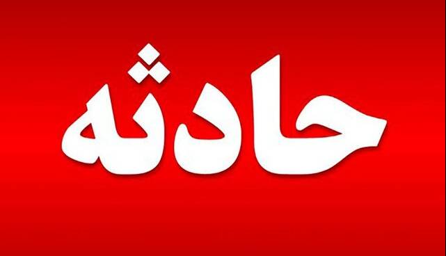 تصادف در محور قم_اصفهان یک کشته بر جا گذاشت
