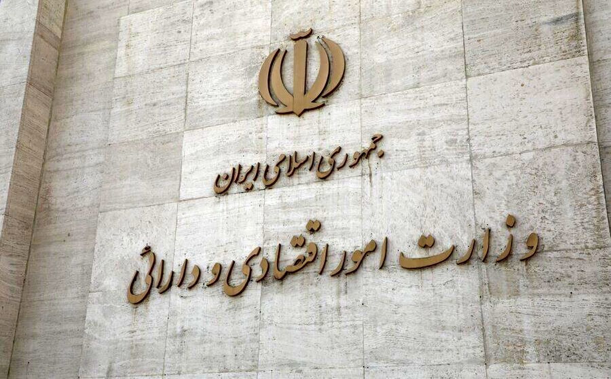 سازوکار جدید دولت برای تسهیل در جذب سرمایه‌گذاری خارجی