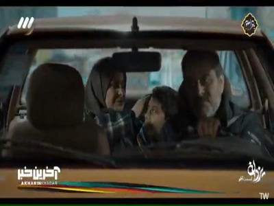 می‌خوام تو مراقب من باشی