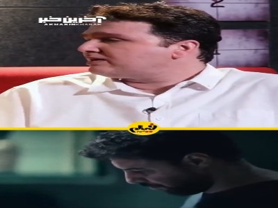 نقد و تحلیل سریال «وحشی» هومن سیدی