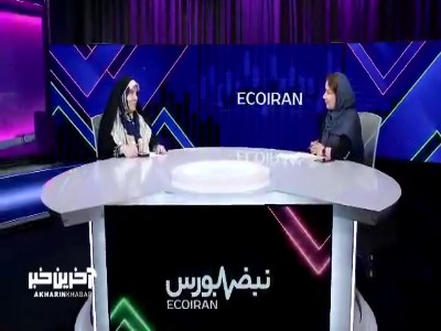 بازار سرمایه در ترازوی اصلاحات ساختاری؟