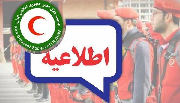هشدار وقوع سیلاب در 4 استان کشور