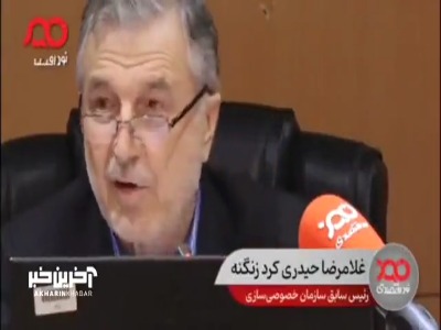 کردزنگنه: هیچ قانونی در کشور 50 درصدش هم اجرا نمی‌شود!