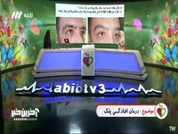 آیا وقتی لیفت ابرو انجام شود نیازی به بلفاروپلاستی نیست؟ 