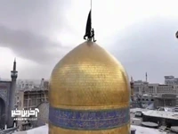 پرچم گنبد حرم امام رضا(ع) تعویض شد