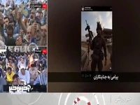 پیامی به جنایتکاران، گزارش صداوسیما از ورزشکارانی که برای جنایتکاران اسرائیلی خط و نشان کشیدند 
