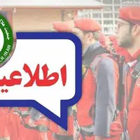هشدار وقوع سیلاب در ۴ استان کشور