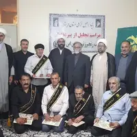 تجلیل از هشت پیرغلام حسینی در خرم‌آباد