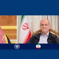 پزشکیان در گفتگو با بن‌سلمان: ایران مصمم به تعمیق همکاری‌ها با عربستان است