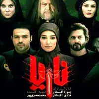 پشت این در چیه؟!