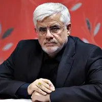 عارف: راهبرد اصلی امام این بود که انقلاب ما انقلاب پابرهنه‌ها و مستضعفین است