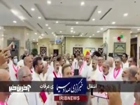 آغاز مناسک حج تمتع با وقوف زائران در صحرای عرفات