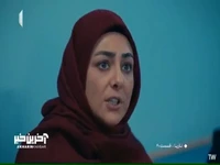 آذر زنِ منه!