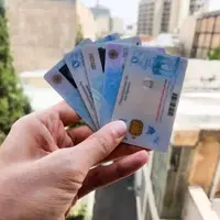 اعتبار کارت‌های هوشمند ملی تا پایان سال ۱۴۰۵ تمدید شد