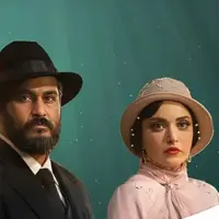 بخش‌هایی از قسمت پیش روی سریال «سووشون» .