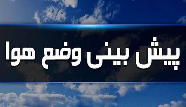 تداوم وزش شدید باد در نواحی شمالی استان مرکزی