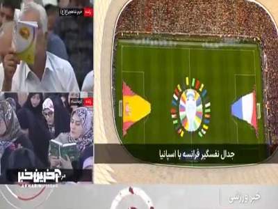 فرانسه یا اسپانیا، کدامیک امشب حریف پرتغال در فینال لیگ ملت‌ها خواهد شد؟