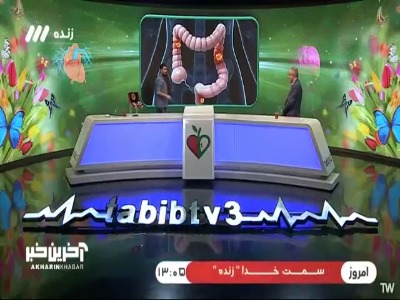 نکاتی مفید درباره سرطان روده بزرگ