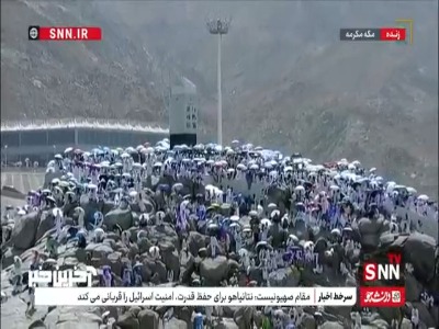 تصاویر هوایی از انجام مناسک حج توسط حجاج در صحرای عرفات
