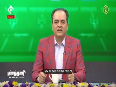 همیشه دوست داشتم در طرف وسط میز بنشینم؛ جذابیت خاصی دارد و دو نبش است