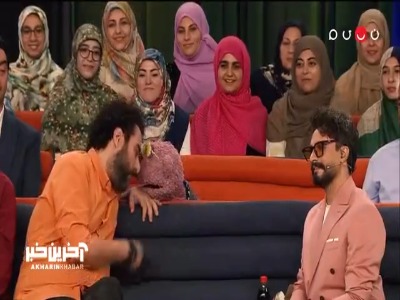 شوخی بد جناب خان با راغب 