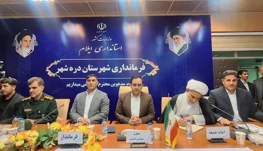 فرماندار شهرستان دره‌شهر معارفه شد