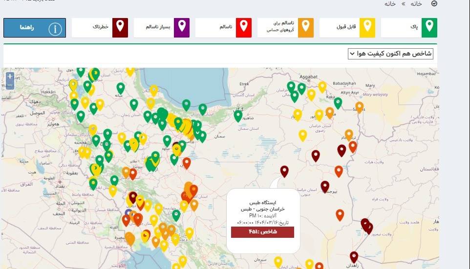هوای ۴ شهرستان خراسان جنوبی در وضعیت خطرناک و ناسالم
