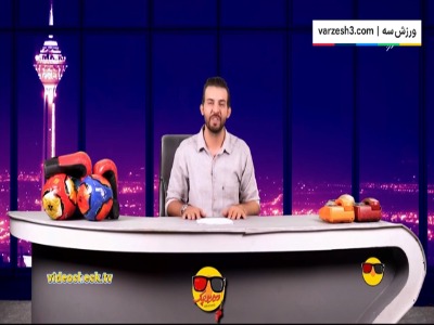 حواشی حضور سیدورف در استقلال از نگاه طنز