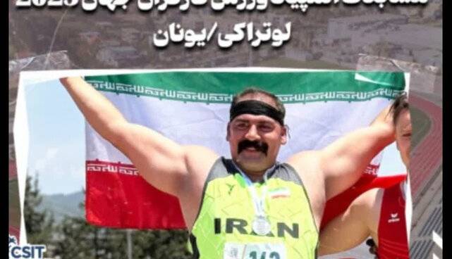 درخشش ورزشکار کارگر چهارمحال و بختیاری در مسابقات جهانی ۲۰۲۵