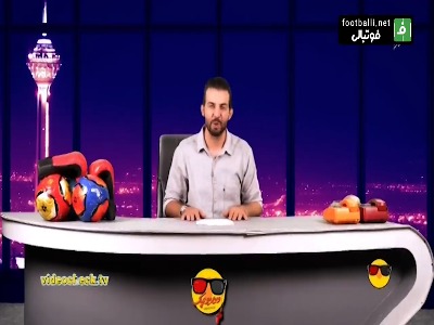 یه ذره جمع‌تر بشینید، سیدورف هم جا بشه!