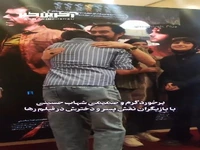 برخورد گرم شهاب حسینی با بازیگران نقش پسر و دخترش در فیلم "رها"