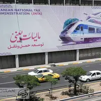 مرکز پژوهش‌های مجلس بررسی کرد؛ کمک به خیریه در ازای تخفیف مالیاتی در ایران
