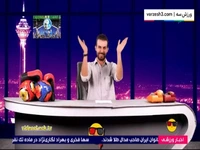 شوخی جالب با گل روزبه چشمی در فینال