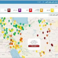 هوای ۴ شهرستان خراسان جنوبی در وضعیت خطرناک و ناسالم
