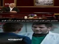 ماجرای راضی کردن مهران مدیری برای بازی در «درخت گردو»