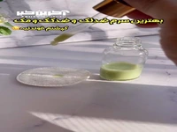 بهترین سرم ضد لک و ضد کک و مک